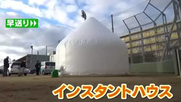数時間で建つ“簡易住宅” インスタントハウスがさらに進化 ｢ホームベーカリーみたいに箱の中で膨らませる｣ 軽い･安い･部品が少ない