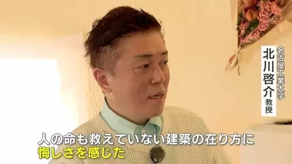 「数時間で建つ“簡易住宅” インスタントハウスがさらに進化 ｢ホームベーカリーみたいに箱の中で膨らませる｣ 軽い･安い･部品が少ない」の画像