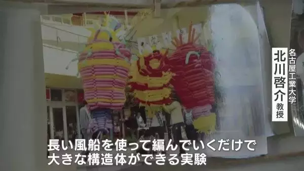 「数時間で建つ“簡易住宅” インスタントハウスがさらに進化 ｢ホームベーカリーみたいに箱の中で膨らませる｣ 軽い･安い･部品が少ない」の画像