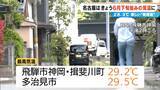「名古屋は6月下旬並みの気温に 最高気温28.3℃ ｢ここまで暑くなるとは思っていなかった｣ 岐阜でも30℃に迫る暑さ」の画像3