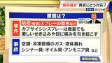「“異臭”がしたらどこに逃げる？やってはいけない｢NG行為｣ プロに聞く正しい避難行動」の画像2