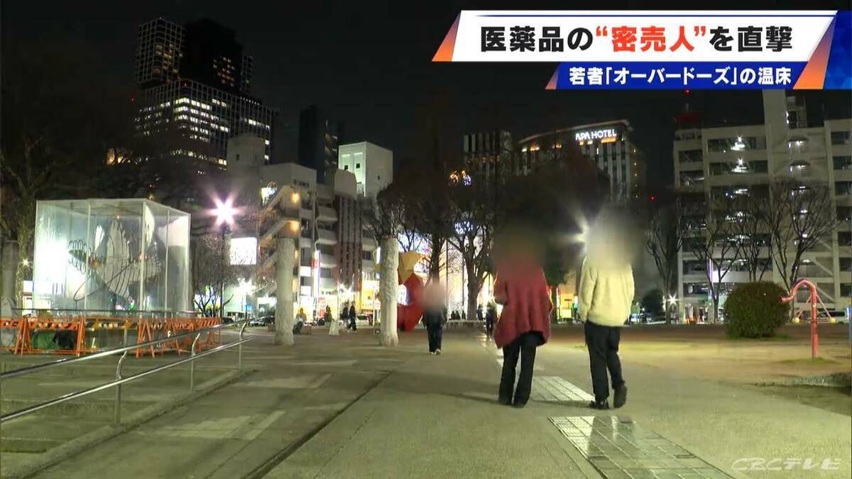 ｢捕まることはまずない｣ オーバードーズの背後に“トクリュウ”が…医薬品密売人を直撃