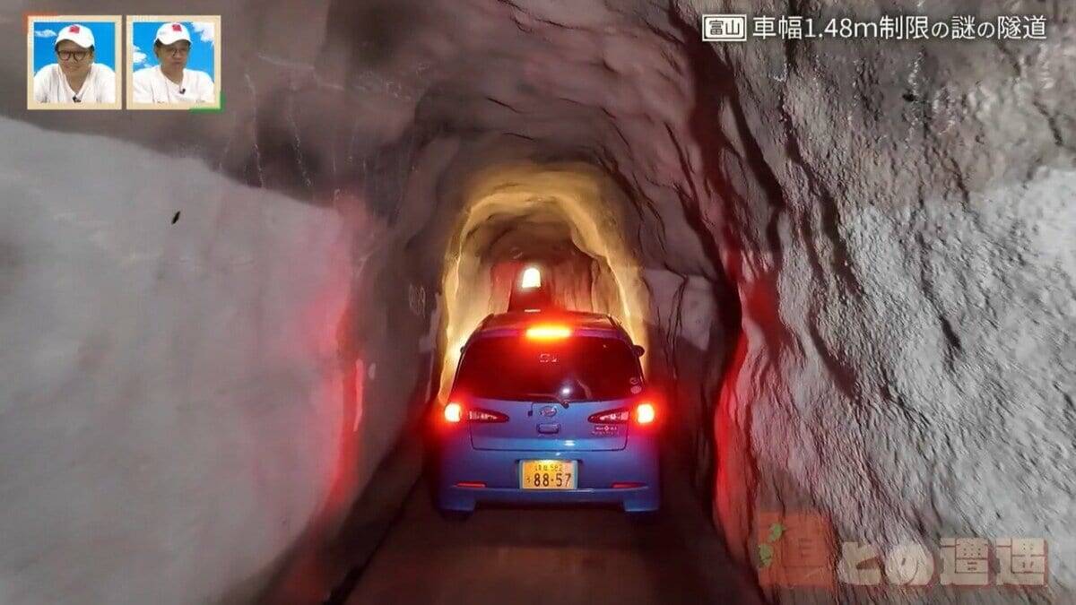 車幅制限が“1.48m”!? 富山県道にある狭小の「池原一号隧道」【道との遭遇】