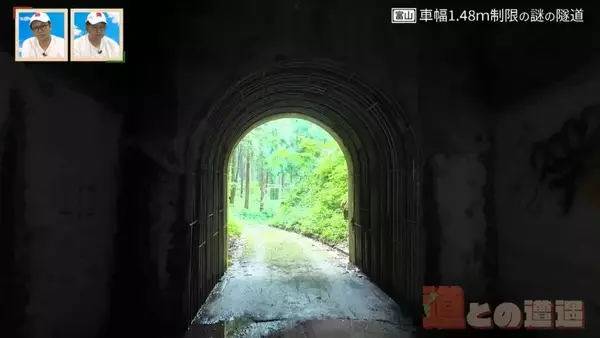 「車幅制限が“1.48m”!? 富山県道にある狭小の「池原一号隧道」【道との遭遇】」の画像