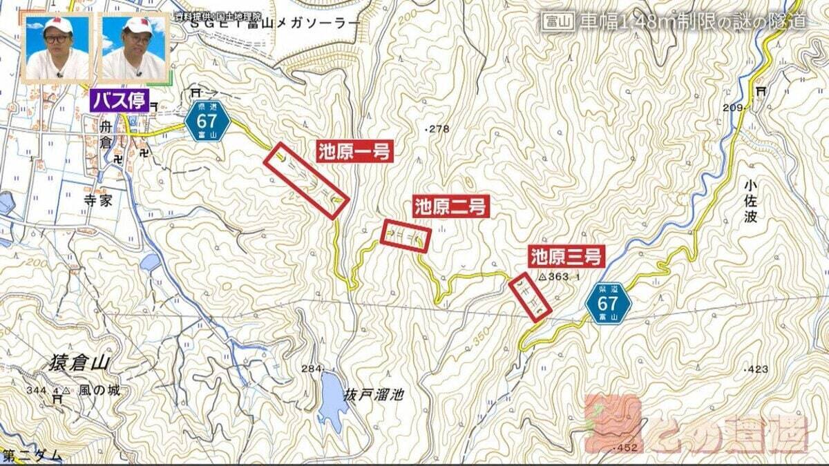 車幅制限が“1.48m”!? 富山県道にある狭小の「池原一号隧道」【道との遭遇】