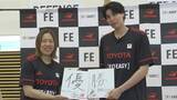 「「優勝に貢献したい」女子バスケットボール トヨタ自動車に日本代表選手ら２人が加入！」の画像1