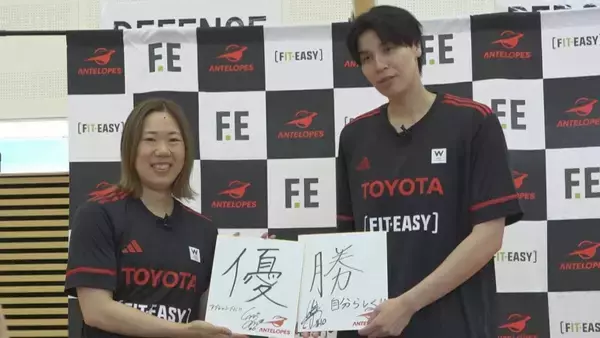「優勝に貢献したい」女子バスケットボール トヨタ自動車に日本代表選手ら２人が加入！