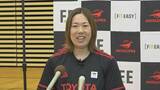 「「優勝に貢献したい」女子バスケットボール トヨタ自動車に日本代表選手ら２人が加入！」の画像4