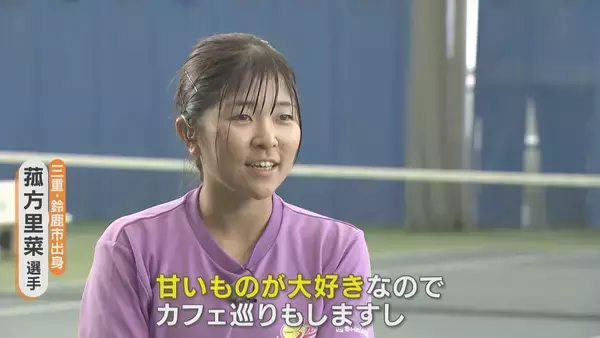 全選手が補聴器を外してプレー “聞こえない世界”の頂点へ テニス･菰方里菜選手（23）陸上･坂田翔悟選手（26）11月15日デフリンピック開幕