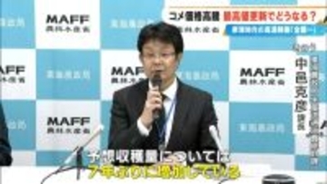 高温障害で米粒が白く濁る｢白未熟粒｣ 東海地方が全国で一番割合が高く…東北地方の4倍超 コメ価格はこの先どうなる？