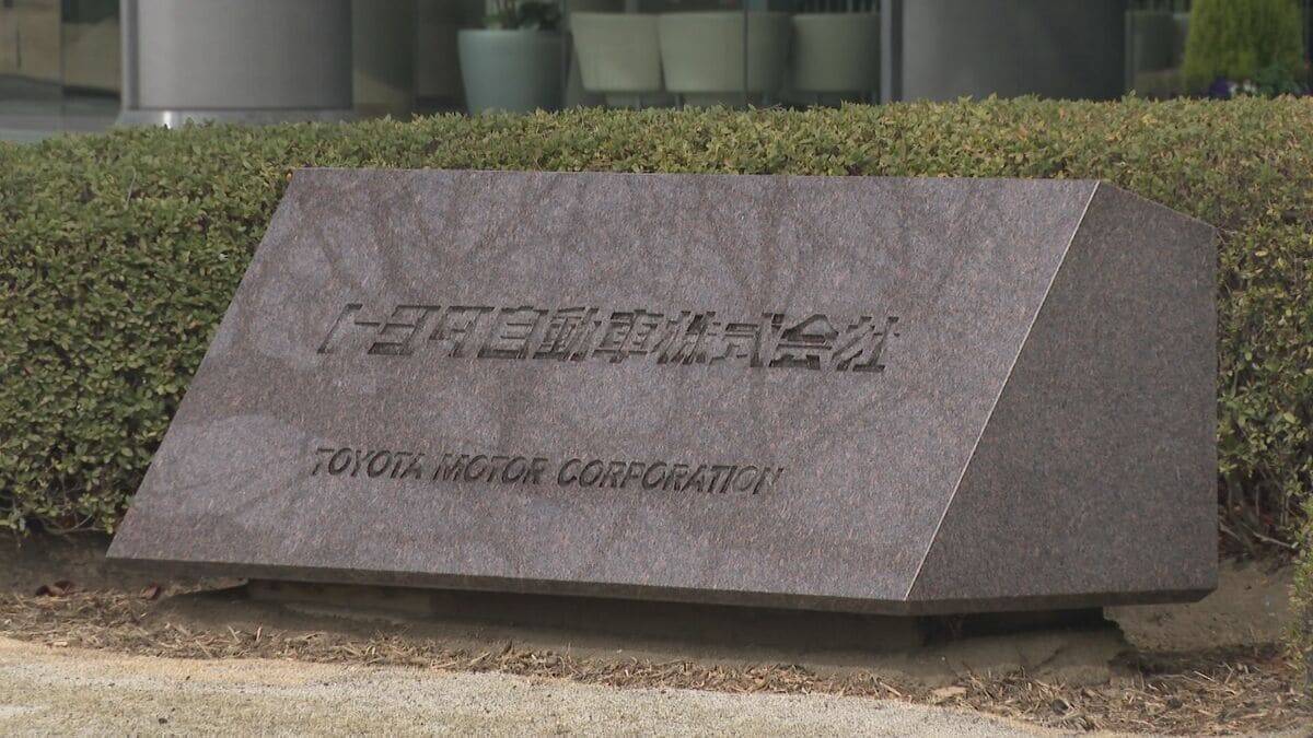 トヨタ自動車がいすゞ自動車と燃料電池自動車「FC小型トラック」を共同開発へ 2027年度の生産開始目指す エネルギー補給の時間短いFCEVの利点生かす