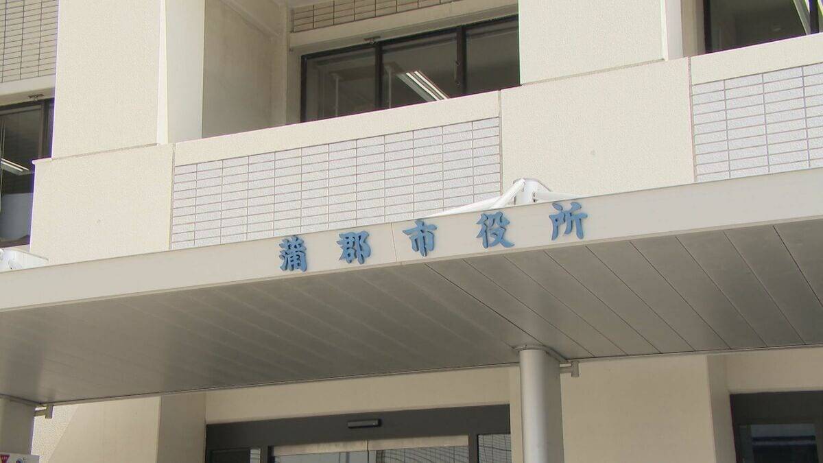 市が特定個人の住所･名前入り書類を約450世帯に誤送付 母子家庭が医療助成費受ける更新手続きの“見本” 何らかの理由でマスキングできず…  愛知・蒲郡市