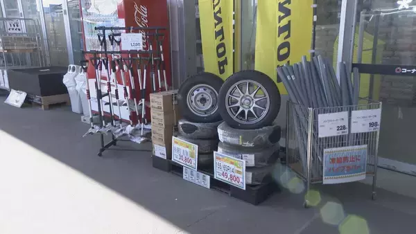 「“大雪”に備えて必要なものは？手軽に装着できる布製タイヤチェーンやタイヤに吹き付けるスプレーなど… 事前準備しておくといい雪グッズは？」の画像