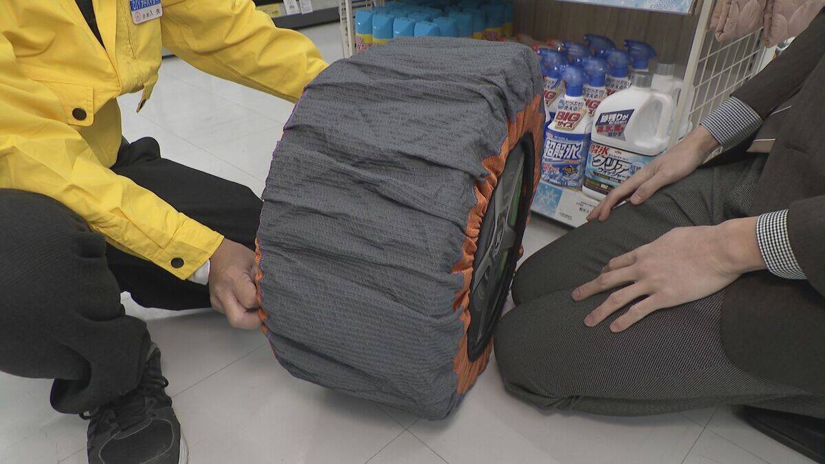 “大雪”に備えて必要なものは？手軽に装着できる布製タイヤチェーンやタイヤに吹き付けるスプレーなど… 事前準備しておくといい雪グッズは？