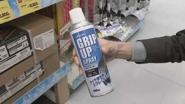「“大雪”に備えて必要なものは？手軽に装着できる布製タイヤチェーンやタイヤに吹き付けるスプレーなど… 事前準備しておくといい雪グッズは？」の画像