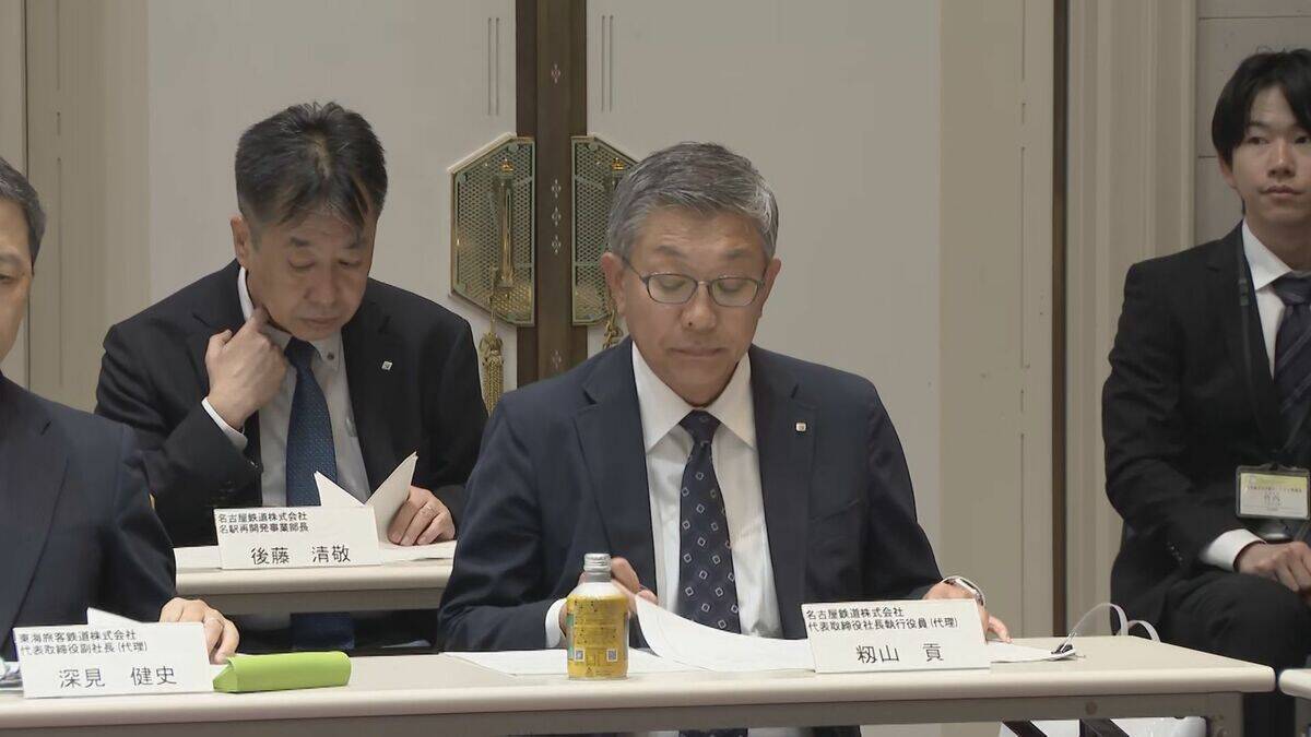 どうなる“名駅再開発” まちづくりを議論する「官民懇談会の初会合」開催 国や愛知県のほか名鉄やJR東海などの民間企業が参加 名鉄側｢今年度中に見直しの方向性を｣