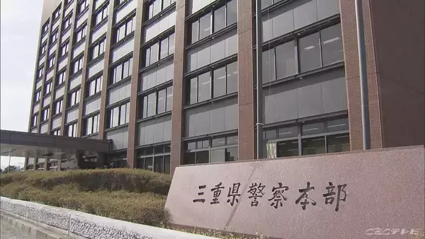 30代男性が約2400万円相当の暗号資産をだまし取られる「あなたの口座が資金洗浄に使われている｣ ビデオ通話で警察手帳や逮捕状など示され…