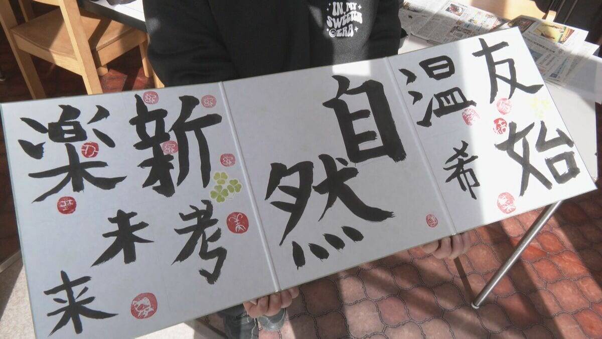 来年3月閉校…全校児童9人の小学校  仲間への思いを込めた色紙作り｢皆の気持ちがこもっていて嬉しかった｣ 岐阜･高山市