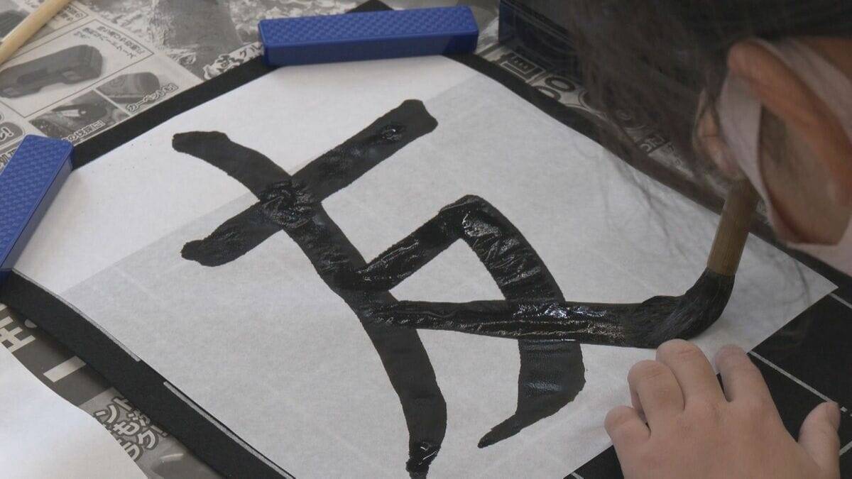 来年3月閉校…全校児童9人の小学校  仲間への思いを込めた色紙作り｢皆の気持ちがこもっていて嬉しかった｣ 岐阜･高山市