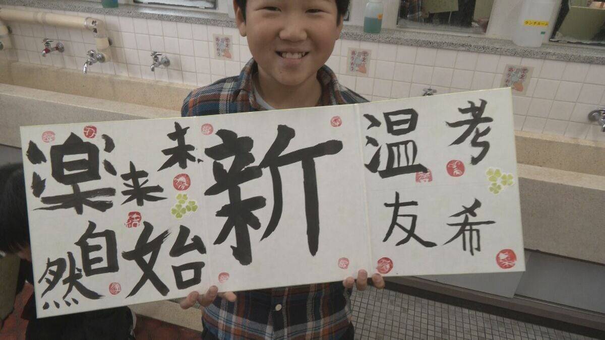 来年3月閉校…全校児童9人の小学校  仲間への思いを込めた色紙作り｢皆の気持ちがこもっていて嬉しかった｣ 岐阜･高山市