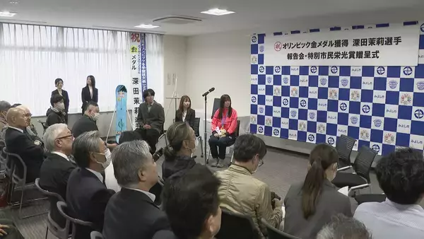 「｢次のオリンピックで回収したい｣ スノーボード 深田茉莉選手（19）地元･愛知で早くも4年後の金メダルを宣言！みよし市」の画像