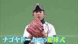 「震災で“修学旅行に行けなかった”陸前高田の野球部エースが名古屋の始球式に招かれた いま語る15年 津波で父は行方不明」の画像4