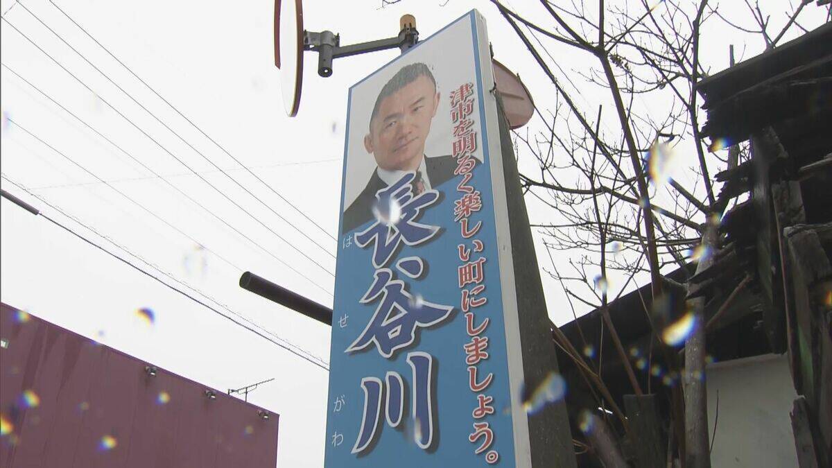 自身への投票を依頼か…有権者4人にプリペイドカードを配布した疑い 元市議を逮捕 先月の津市議選で落選 三重