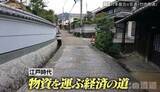 「古道を辿ると“地名の由来”が分かる！？日本書紀にも記された日本最古の官道「竹内街道」【道との遭遇】」の画像1