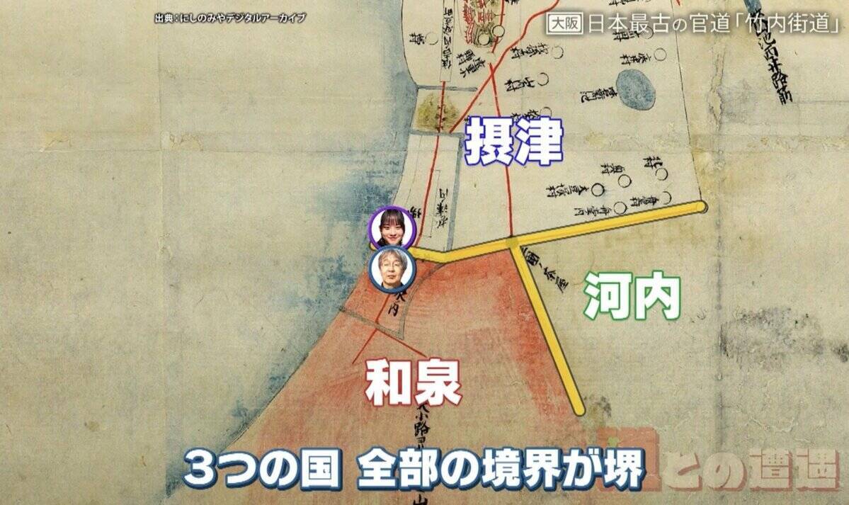古道を辿ると“地名の由来”が分かる！？日本書紀にも記された日本最古の官道「竹内街道」【道との遭遇】