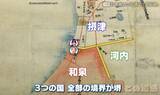 「古道を辿ると“地名の由来”が分かる！？日本書紀にも記された日本最古の官道「竹内街道」【道との遭遇】」の画像2