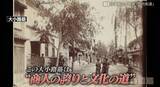 「古道を辿ると“地名の由来”が分かる！？日本書紀にも記された日本最古の官道「竹内街道」【道との遭遇】」の画像3