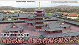 「古道を辿ると“地名の由来”が分かる！？日本書紀にも記された日本最古の官道「竹内街道」【道との遭遇】」の画像5