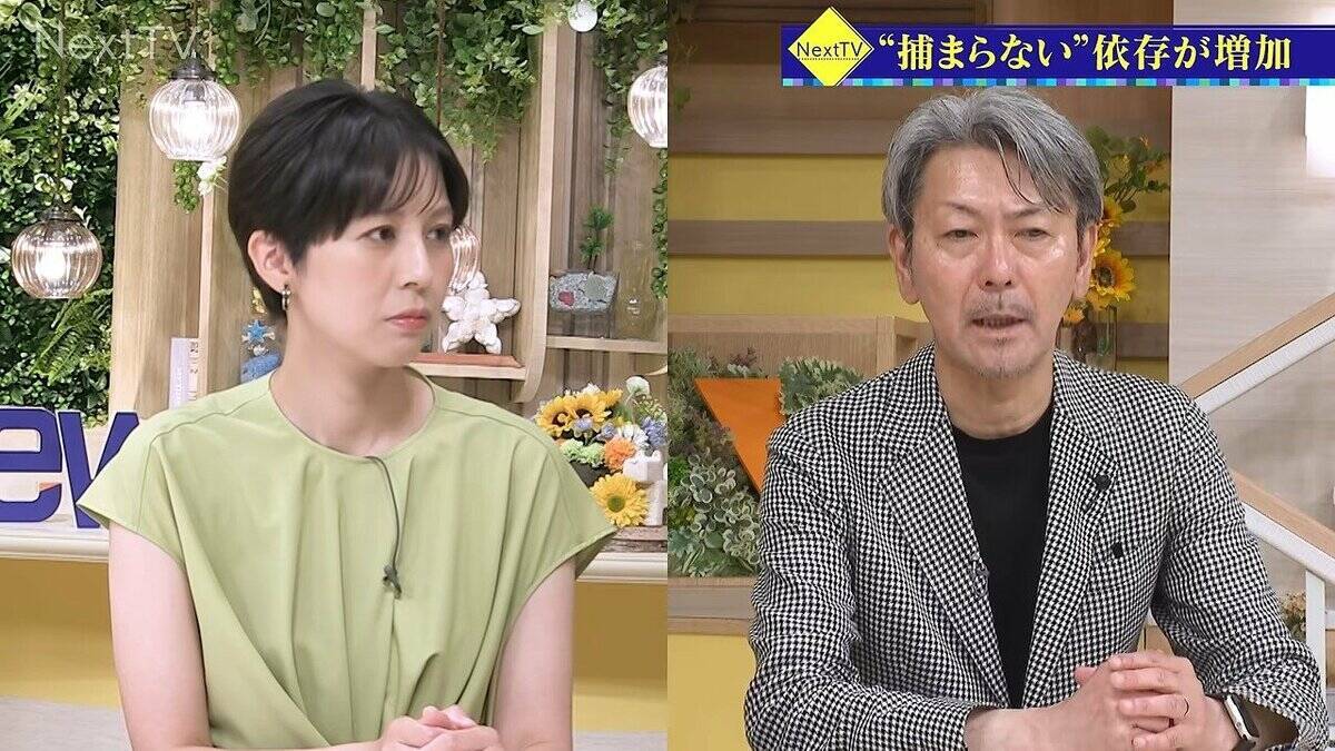 止まらない美容整形は“自分探し” 手軽に買える市販薬で“オーバードーズ”【新時代の依存症 前編】