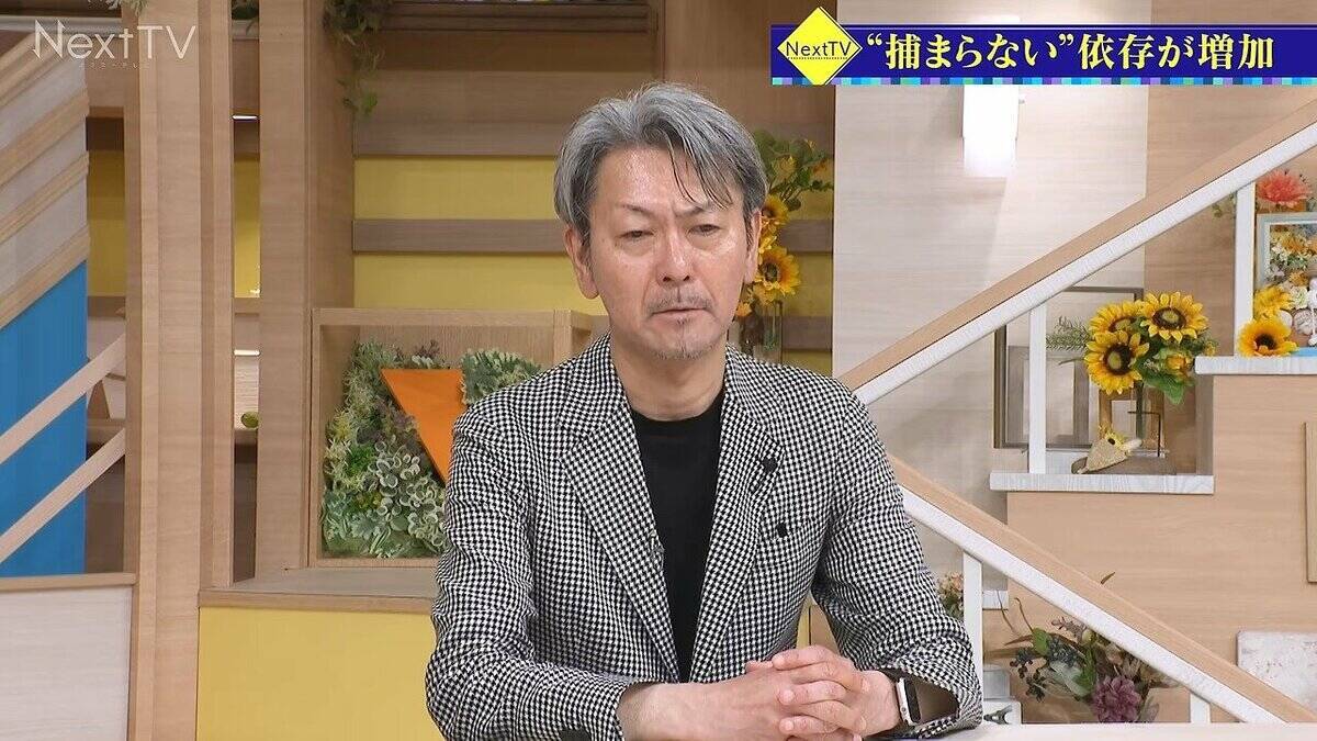 止まらない美容整形は“自分探し” 手軽に買える市販薬で“オーバードーズ”【新時代の依存症 前編】