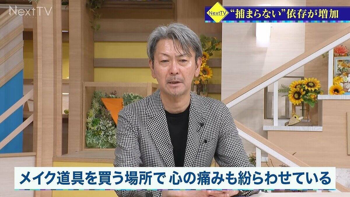 止まらない美容整形は“自分探し” 手軽に買える市販薬で“オーバードーズ”【新時代の依存症 前編】
