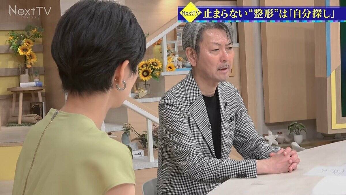 止まらない美容整形は“自分探し” 手軽に買える市販薬で“オーバードーズ”【新時代の依存症 前編】