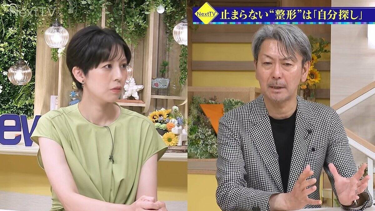 止まらない美容整形は“自分探し” 手軽に買える市販薬で“オーバードーズ”【新時代の依存症 前編】