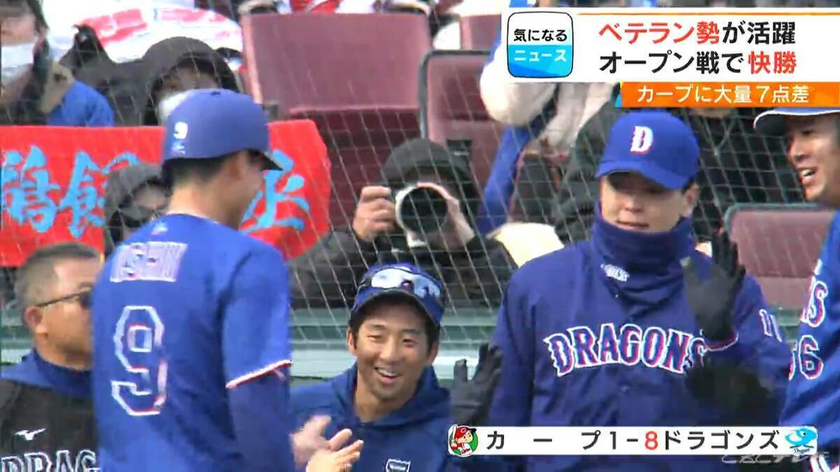 ドラゴンズ カープとのオープン戦に快勝 ｢しっかり半袖で投げられました！｣ ベテラン勢 大野雄大投手(37)や涌井秀章投手(39)が活躍