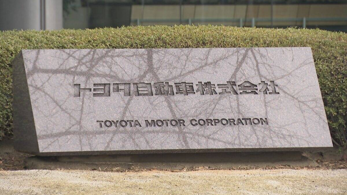 トヨタ自動車がアメリカ2工場にあわせて約1590億円を投資と発表  ケンタッキー工場では生産予定の電気自動車の量産準備にあてるほか現地で人気のカムリとRAV4の生産強化