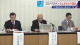 「過去の全ワクチン合計を超える… 新型コロナワクチンの死亡･被害認定 医師団体が“氷山の一角”と警鐘 接種中止を求める市議会も」の画像11