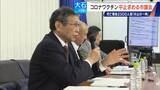 「過去の全ワクチン合計を超える… 新型コロナワクチンの死亡･被害認定 医師団体が“氷山の一角”と警鐘 接種中止を求める市議会も」の画像12