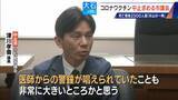 「過去の全ワクチン合計を超える… 新型コロナワクチンの死亡･被害認定 医師団体が“氷山の一角”と警鐘 接種中止を求める市議会も」の画像4