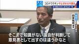 「過去の全ワクチン合計を超える… 新型コロナワクチンの死亡･被害認定 医師団体が“氷山の一角”と警鐘 接種中止を求める市議会も」の画像6