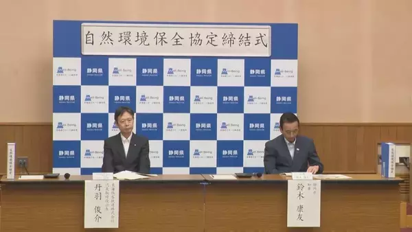 リニア静岡工区 駅工事を巡る談合事件で大成建設が営業停止処分 JR東海｢大変遺憾｣ 着工は2027年春にずれ込む見通し