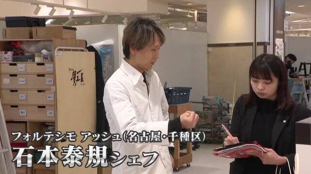 「アムール･デュ･ショコラ」“チョコの祭典”届いてるはずの荷物がない⁉入社16年目の新人バイヤーの設営に密着