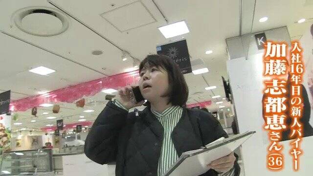 「アムール･デュ･ショコラ」“チョコの祭典”届いてるはずの荷物がない⁉入社16年目の新人バイヤーの設営に密着