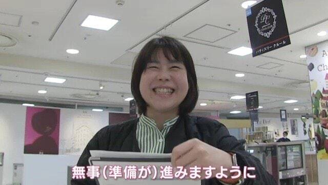 「アムール･デュ･ショコラ」“チョコの祭典”届いてるはずの荷物がない⁉入社16年目の新人バイヤーの設営に密着