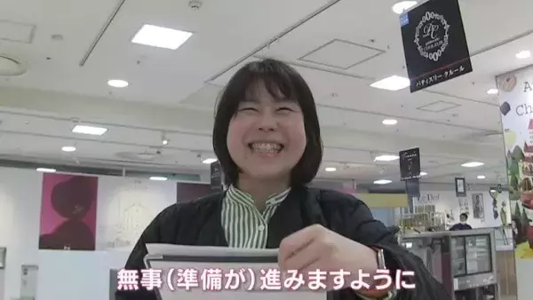 「「アムール･デュ･ショコラ」“チョコの祭典”届いてるはずの荷物がない⁉入社16年目の新人バイヤーの設営に密着」の画像