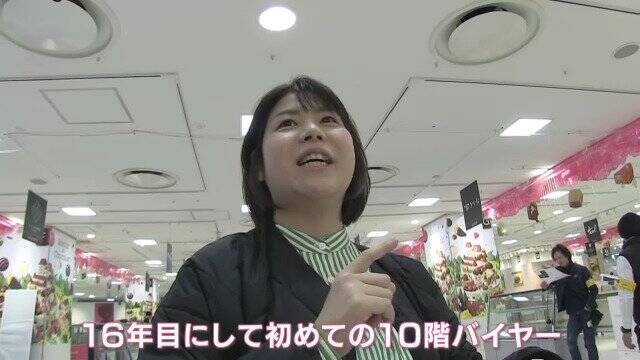 「アムール･デュ･ショコラ」“チョコの祭典”届いてるはずの荷物がない⁉入社16年目の新人バイヤーの設営に密着