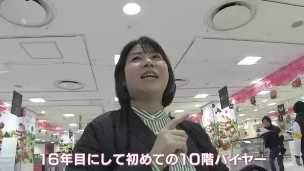 「「アムール･デュ･ショコラ」“チョコの祭典”届いてるはずの荷物がない⁉入社16年目の新人バイヤーの設営に密着」の画像